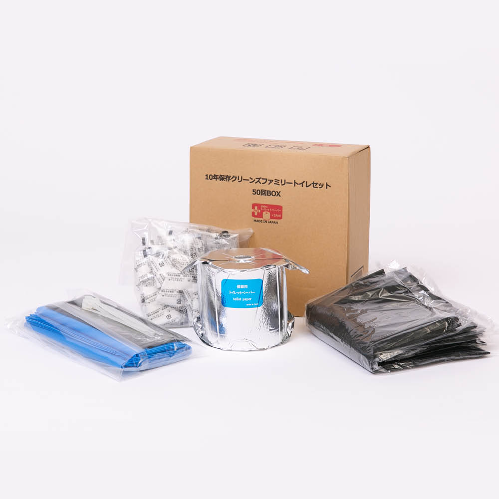 10年保存トイレBOX 50回分 耐震グッズ 防災用品 防犯用品 623204 ＼LINE友だち登録でクーポン／