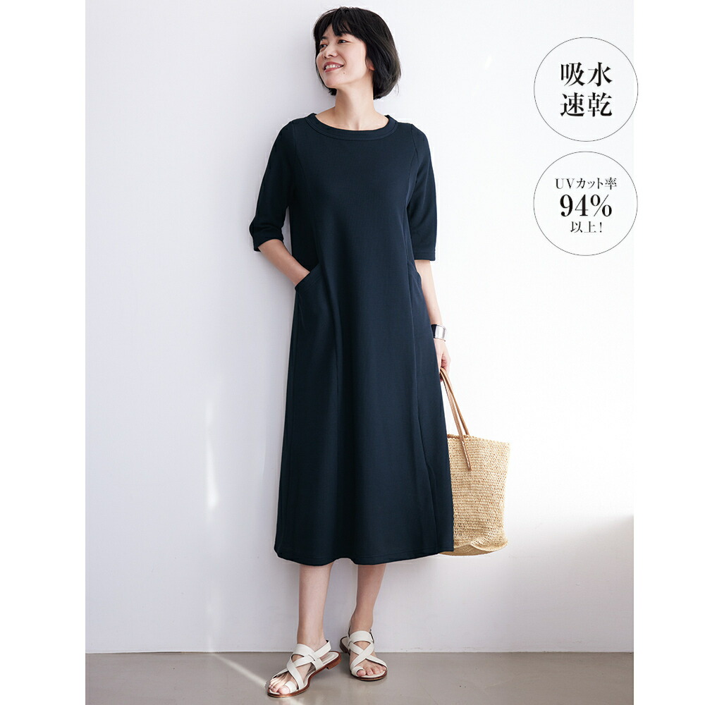 【クーポン10％OFF 4/17 9：59迄】 さらっと速乾 五分丈ワッフルワンピース 機能性ウェア インナー 雑貨 M81601 ＼LINE友だち登録でクーポン／