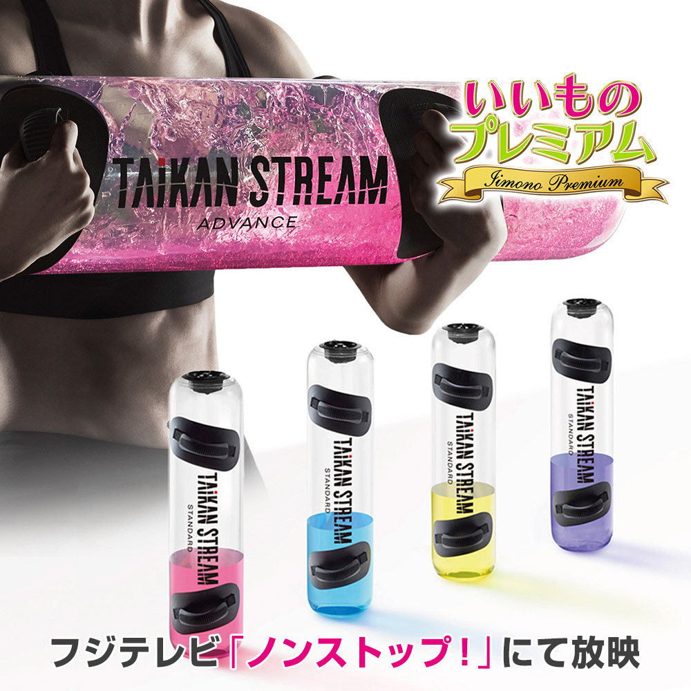 楽天市場 テレビ放送商品 シェイプ スリミング器具 キャビスパrfコア Hrf 17 Rfボーテ Ar100z ディノス楽天市場店