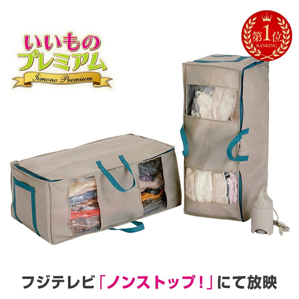 楽天市場】＼LINE友だち登録で200円オフクーポン／ 圧縮ボックス