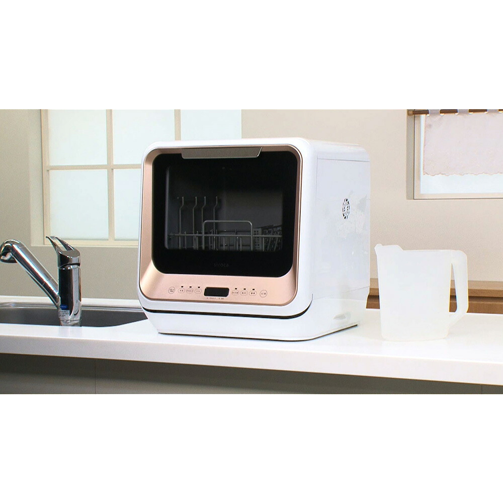 【クーポン最大5千円OFF 4/8迄】 siroca/シロカ 工事の要らない食洗機 キレイウォッシュ 季節家電 生活家電 KR0463 ＼LINE友だち登録でクーポン／
