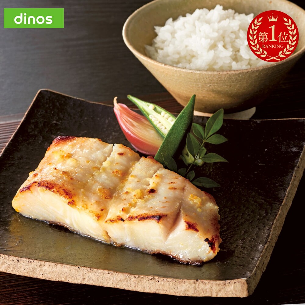 【クーポン10％OFF 4/17 9：59迄】 【1位】 「吉川水産」骨なしからすかれいの西京漬 6切 魚 海産加工品 海産物 FJ0421 ＼LINE友だち登録でクーポン／