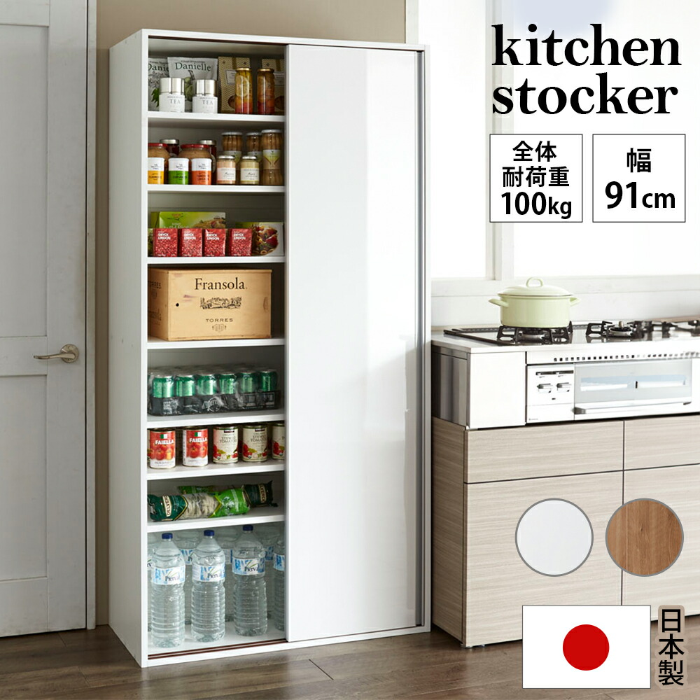 楽天市場】キッチンカウンター キッチン収納 手元が隠せる 楽天市場】キッチンカウンター キッチン収納 手元が隠せる