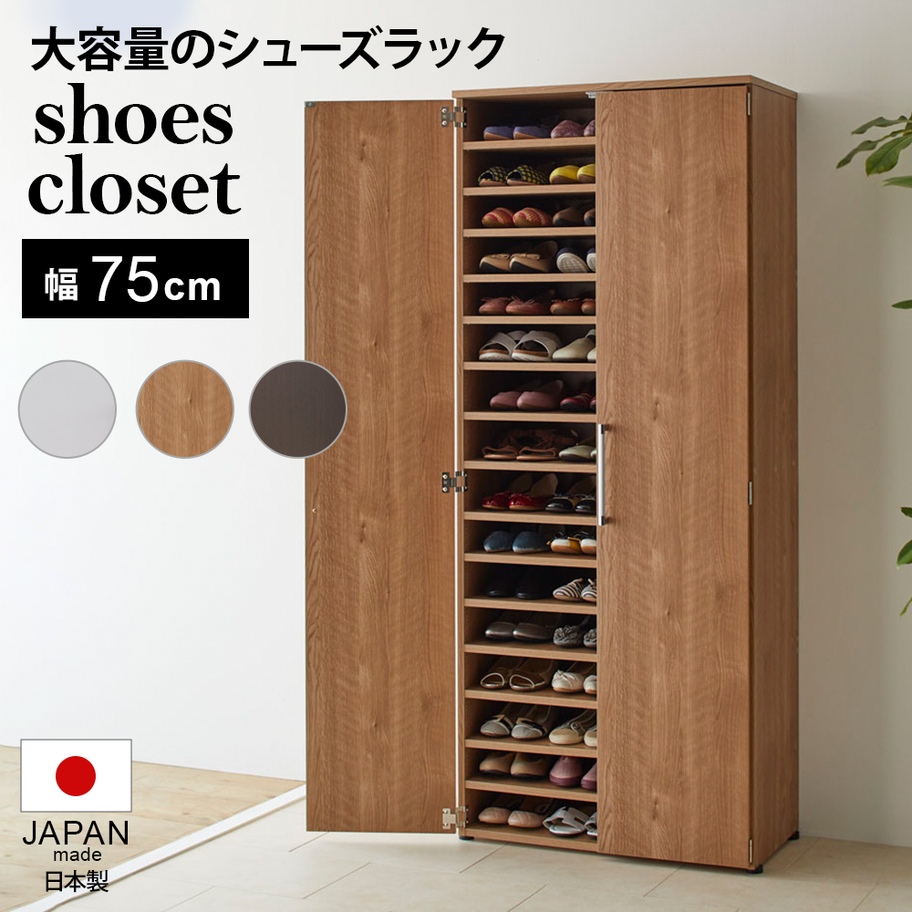 楽天市場】＼商品＆ショップレビューで1000円クーポン配布／ シューズ