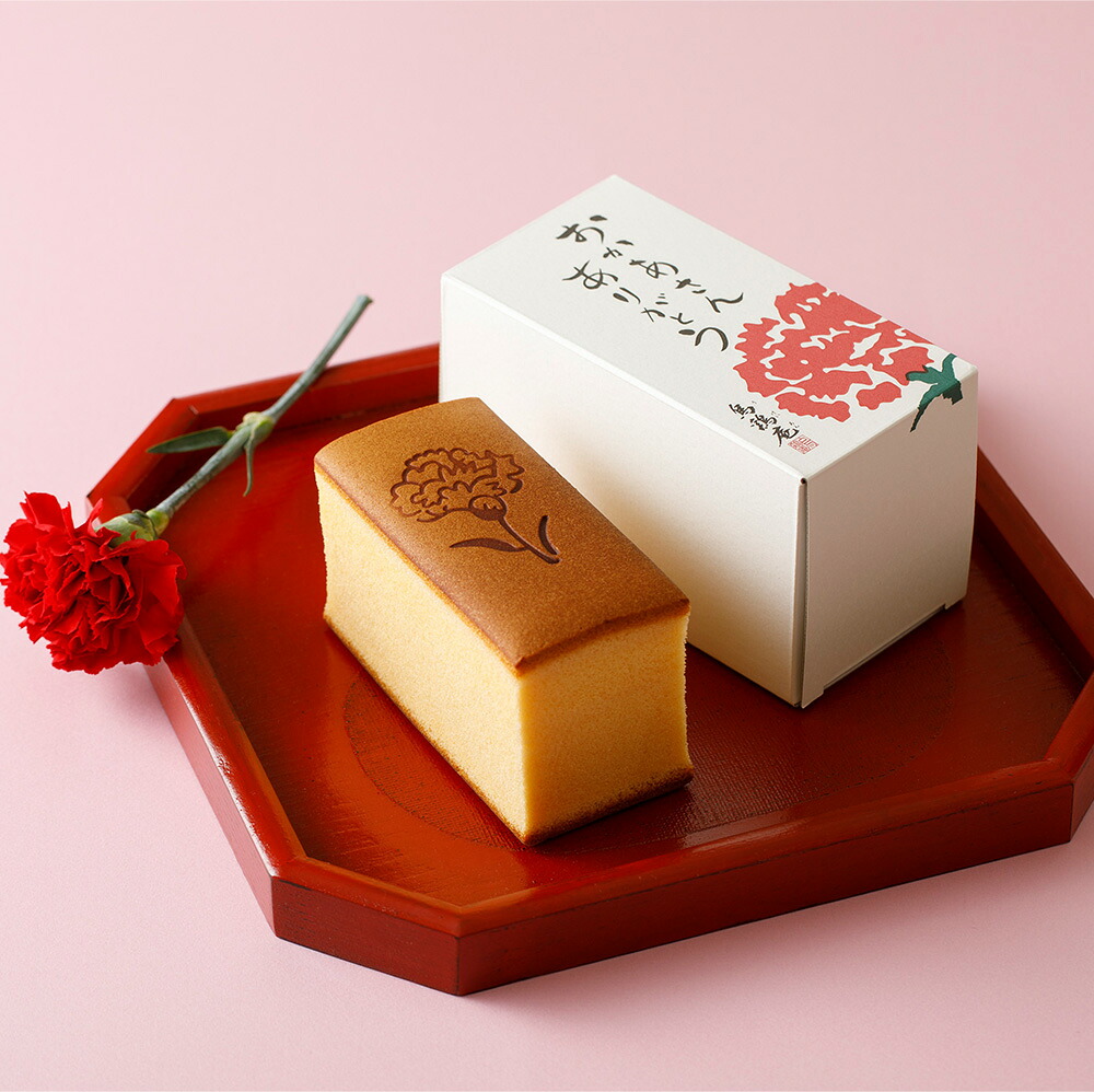 【母の日ギフト】烏骨鶏かすていら 2号×2本 ※母の日仕様 和菓子 和スイーツ スイーツ お菓子 NH1735 ＼LINE友だち登録でクーポン／