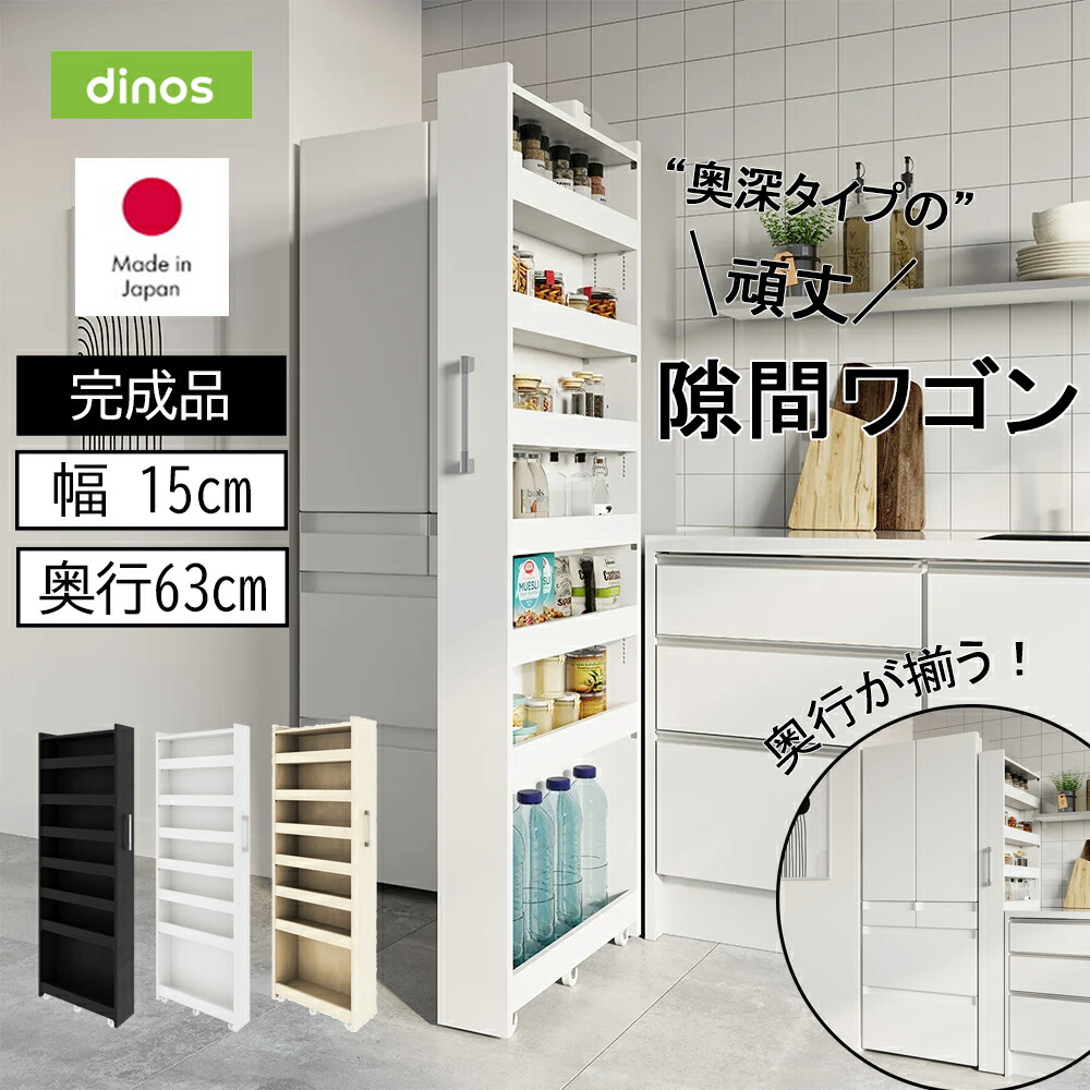【最大限度46%OFF】一般受け品目SALE2026年6月