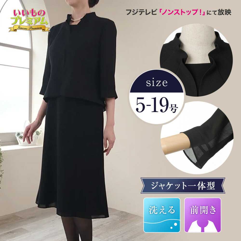 楽天市場】＼LINE友だち登録で200円オフクーポン／ ワンピース