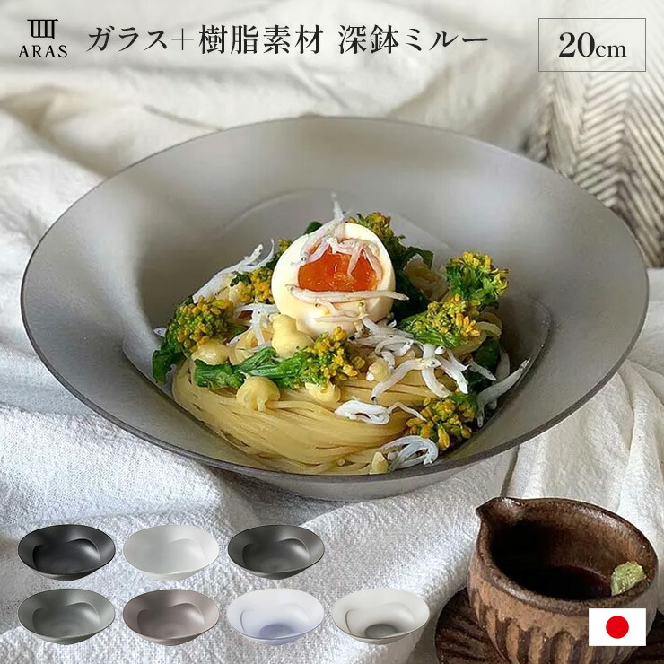 楽天市場】【全品P10倍 6/23限定】 平皿 長皿 ワンプレート