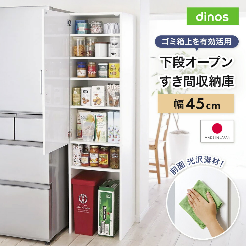 楽天市場】【最大5000円OFFクーポン 2月1日迄】 ［幅45奥行47.5cm