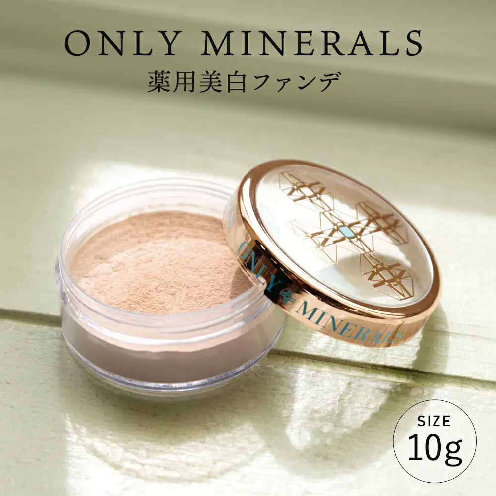 楽天市場】ファンデーション フェイスパウダー 化粧品 メイク