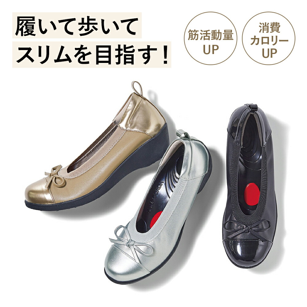 コーチバレエシューズ　新品未使用品サイズ24 楽天市場】＼LINE友だち登録で200円オフクーポン／ スリムコーチ