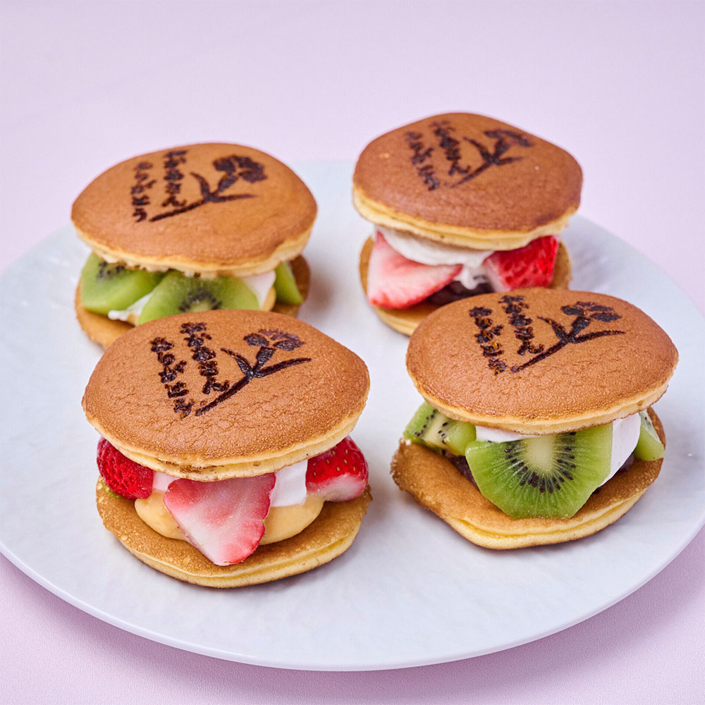 【母の日ギフト】フルーツ生どら（いちご、キウイ）4種計4個 ※母の日仕様 和菓子 和スイーツ スイーツ お菓子 NH1747 ＼LINE友だち登録でクーポン／