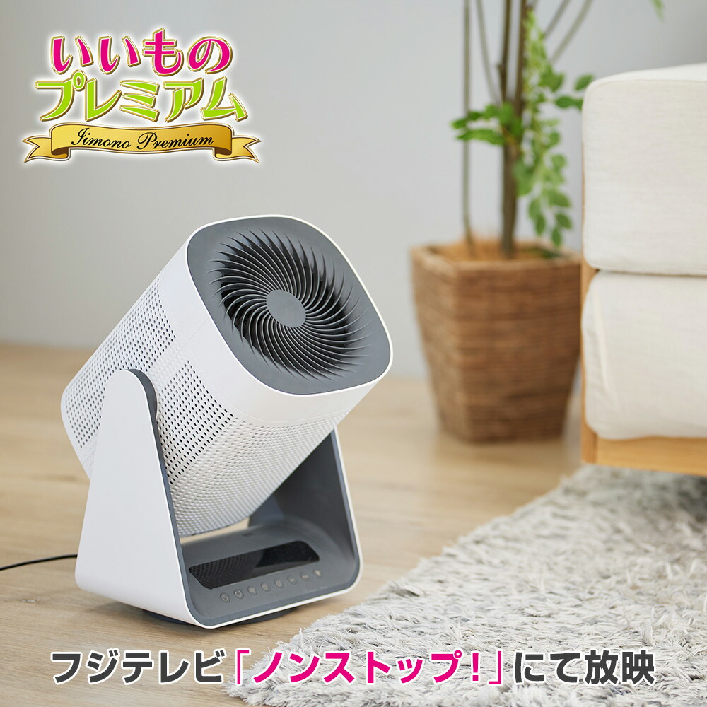 楽天市場】[純正品]アルコレ 空気清浄ファン AAC-1000用