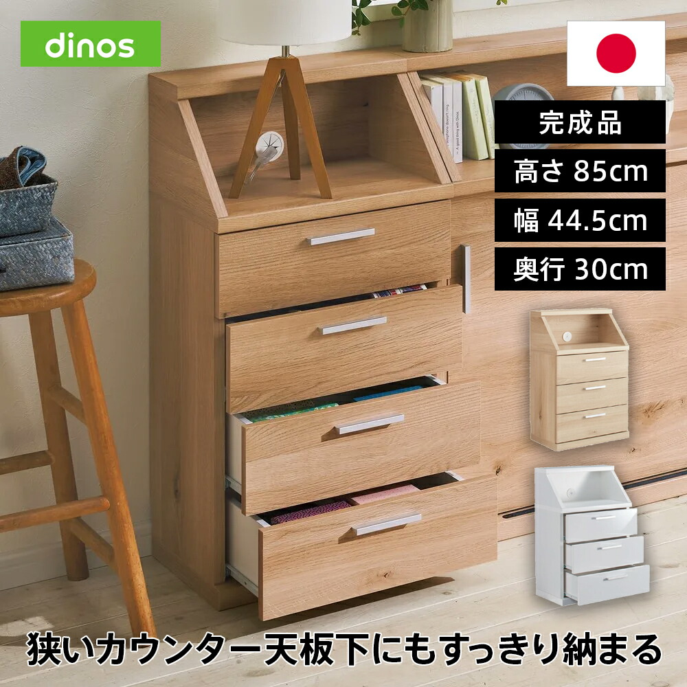 楽天市場】ぴったりサイズが見つかるプッシュ扉キャビネット 高さ109.5 