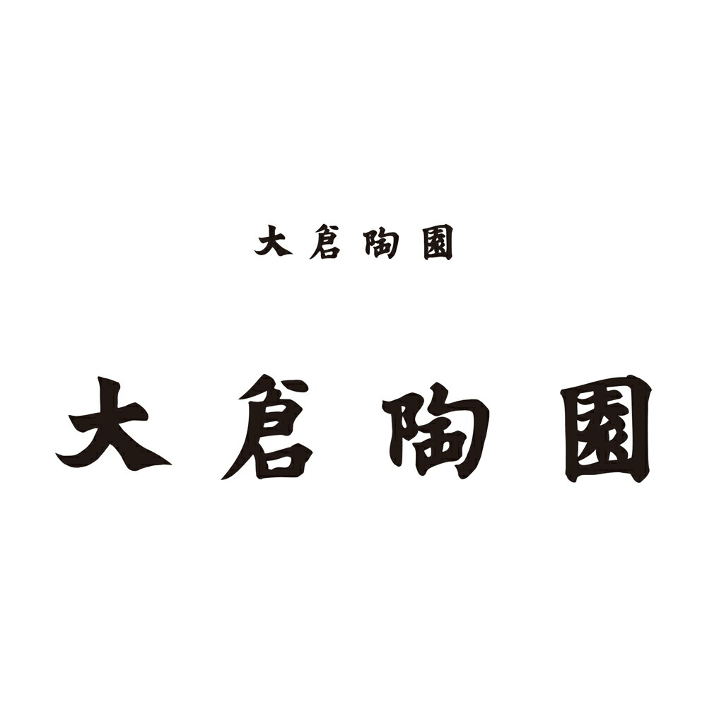 インテリア雑貨 日用品 置物 オブジェ 花瓶 大倉陶園 おおくらとうえん 花生 cm Nv5370 Onpointchiro Com