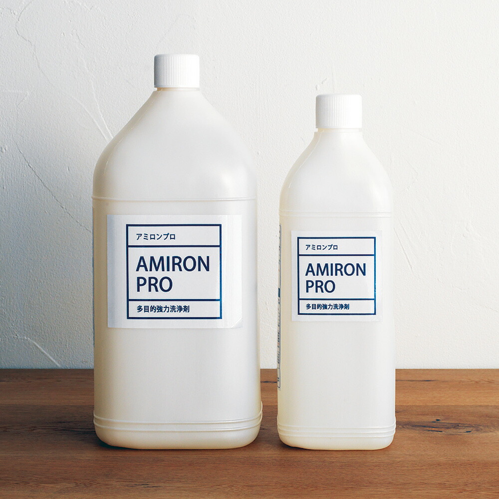インテリア雑貨 日用品 掃除用品 ゴミ箱 洗濯洗剤 台所洗剤 多目的洗剤 アミロンプロ ホワイトラベル 2lセット Wy0848 これ1本でキッチンの油汚れも 水回りの掃除もできるのがいいんです ディノスが自信を持っておすすめする 掃除用洗剤の決定版 Rentmy1 Com