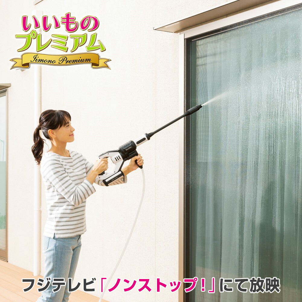 楽天市場 テレビ放送商品 シェイプ スリミング器具 キャビスパrfコア Hrf 17 Rfボーテ Ar100z ディノス楽天市場店