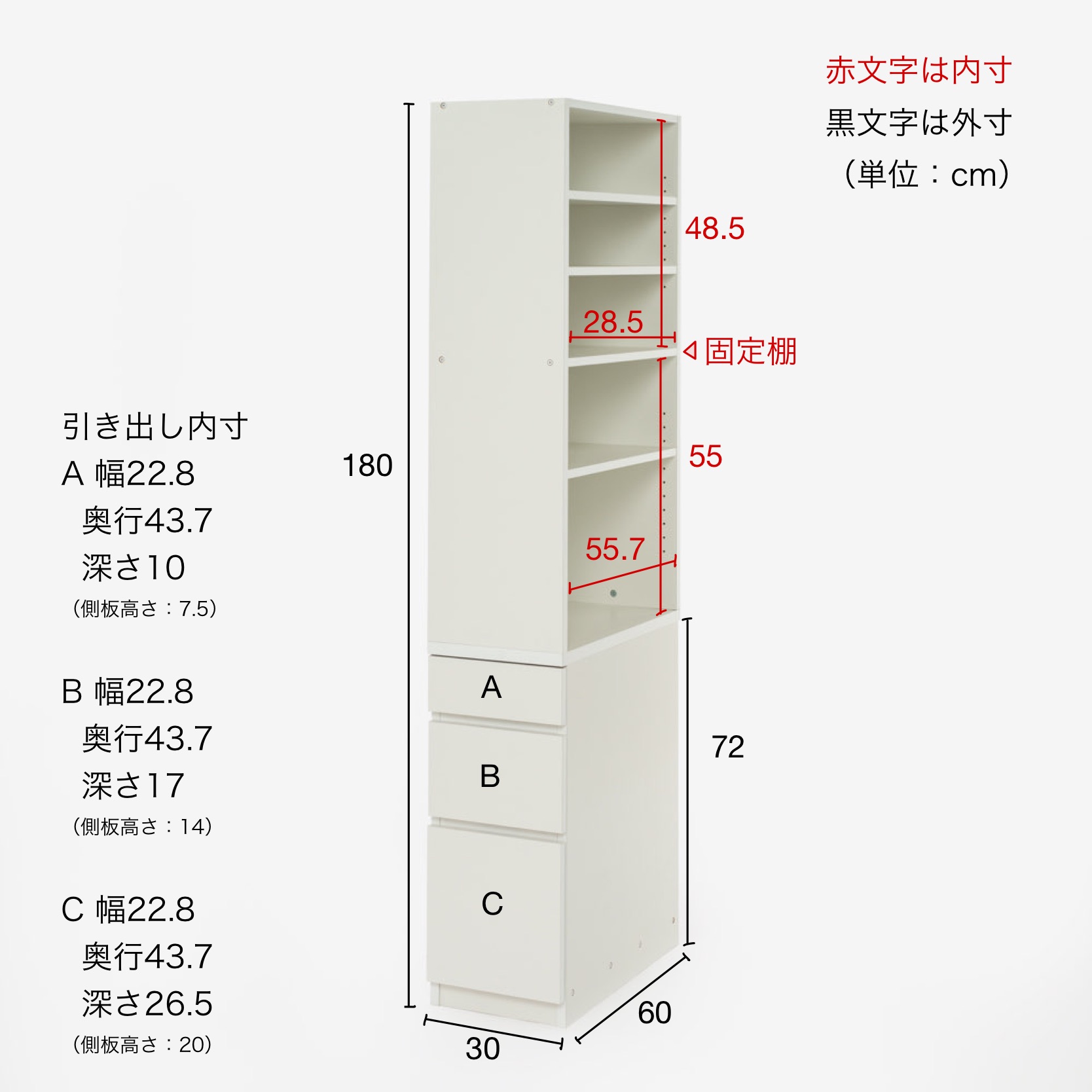 家具 収納 本棚 ラック シェルフ Cdラック Dvdラック 清潔に安心して使える 配線すっきりデスクシリーズ サイドラック 幅30cm奥行60cm高さ180cm Wat452 Zaviaerp Com