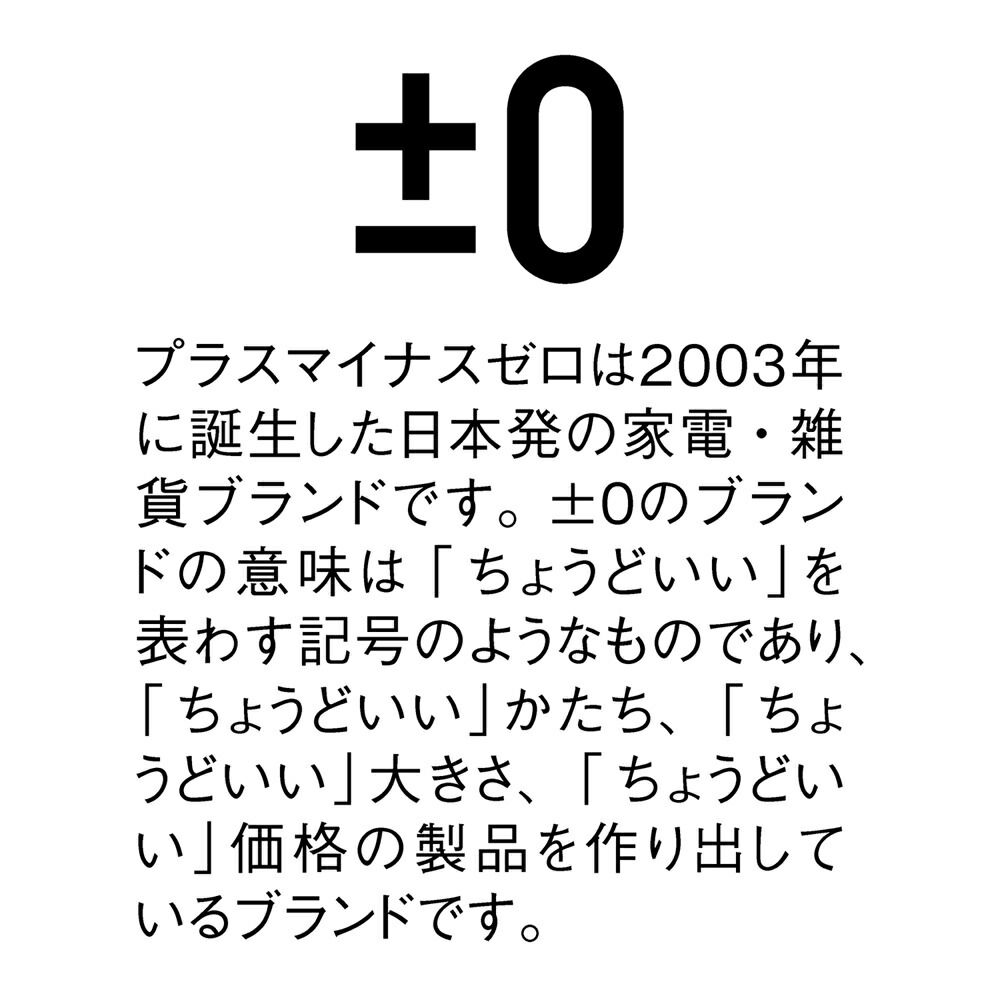 キッチン 家電 電化製品 空気清浄機 プラスマイナスゼロ 空気清浄機 5405 Brocamarketing Com