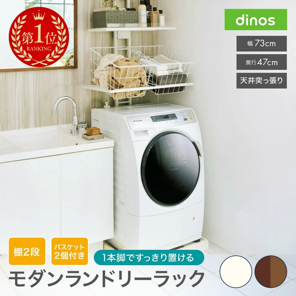 【最大限度46%OFF】一般受け品目SALE2026年6月