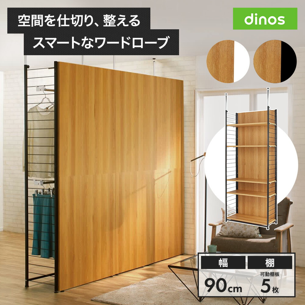 【最大限度46%OFF】一般受け品目SALE2026年6月