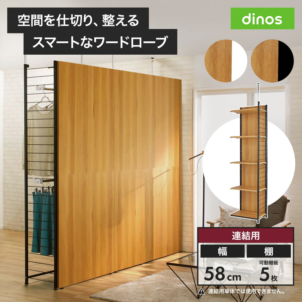 【最大限度46%OFF】一般受け品目SALE2026年6月
