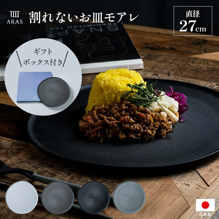 【yoko】新品未使用⭐︎エイラス大皿ウェーブ3枚セット⭐︎平日2-3日で発送 ARAS 大皿ウェーブ | zuiun onlineshop