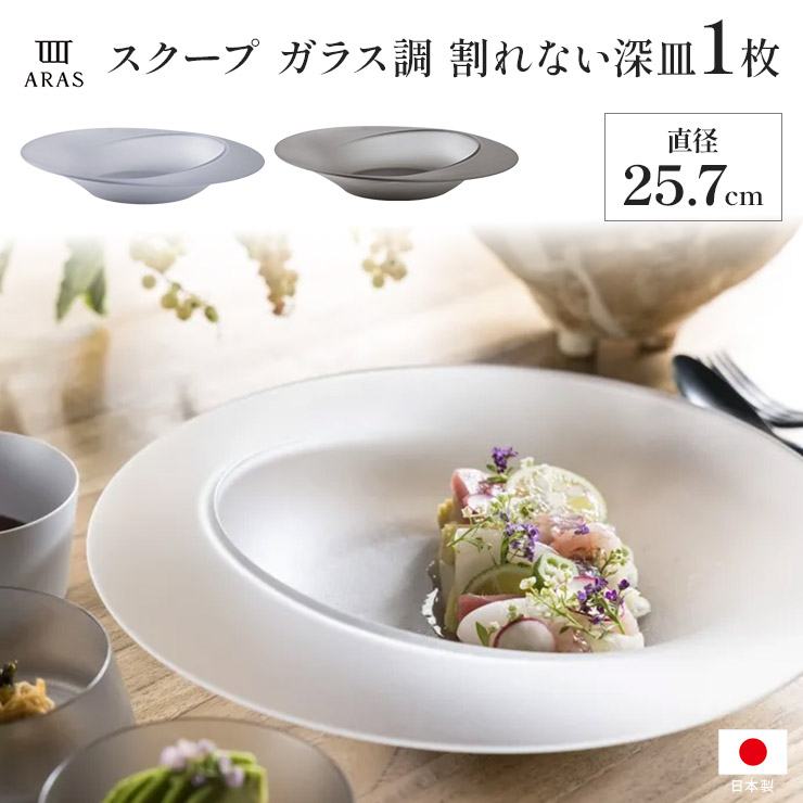 楽天市場】【全品P10倍 6/23限定】 平皿 長皿 ワンプレート