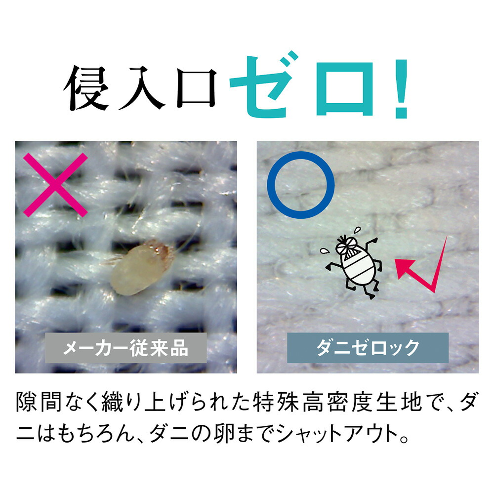 ベッド 寝具 布団 毛布 ブランケット 敷き毛布 ダブル ダニゼロックシリーズ オーガニックコットンタイプ 中わた入り肌掛け布団 666835 - southwestne.com ベッド 寝具 布団 毛布 ブランケット 敷き毛布 ダブル ダニゼロックシリーズ オーガニックコットンタイプ 中わた入り肌掛け布団 666835 - southwestne.com