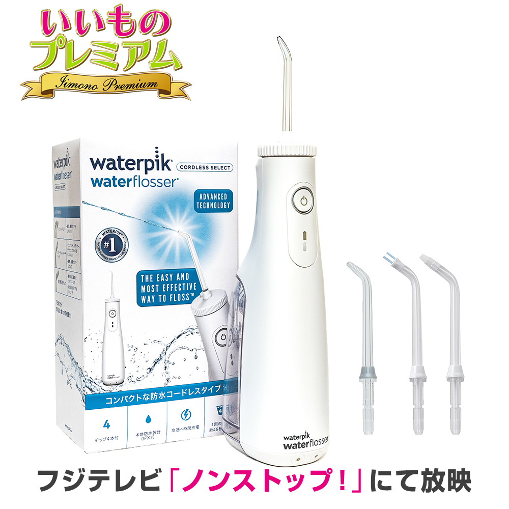 ヤーマン ウォーターピックwaterpik WF-10J012 BLACK-