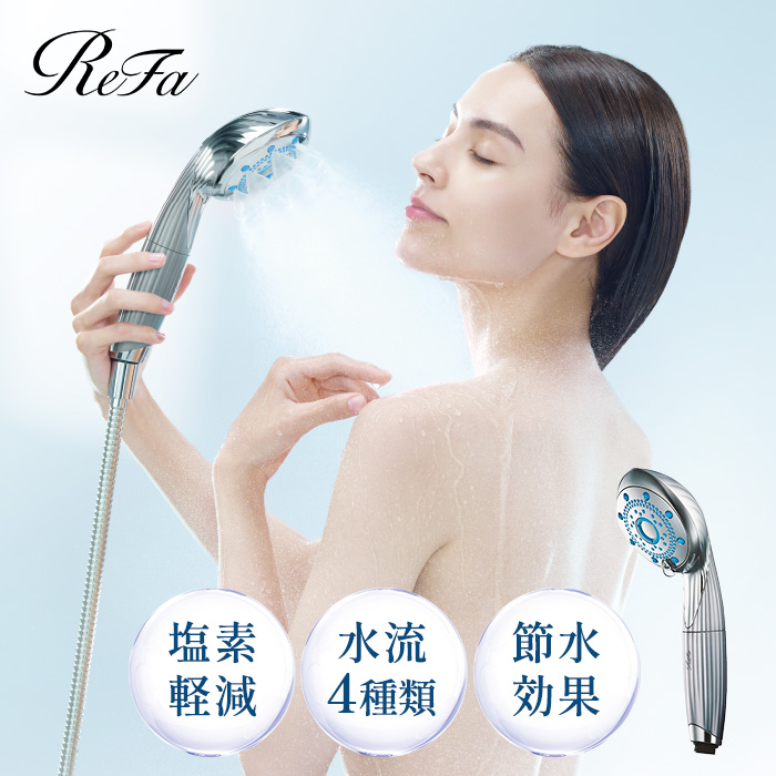 ア*ー様 ReFa リファ　ファインバブルピュア シャワーヘッド プロがレビュー！シャワーヘッド「リファファインバブル ピュア