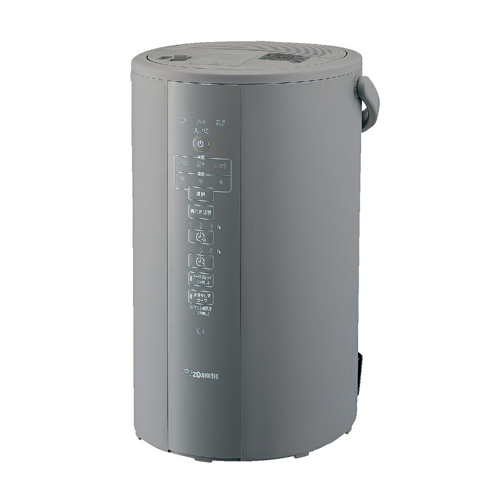 象印 スチーム式加湿器 EE-DE50 4Lタイプ WY1157