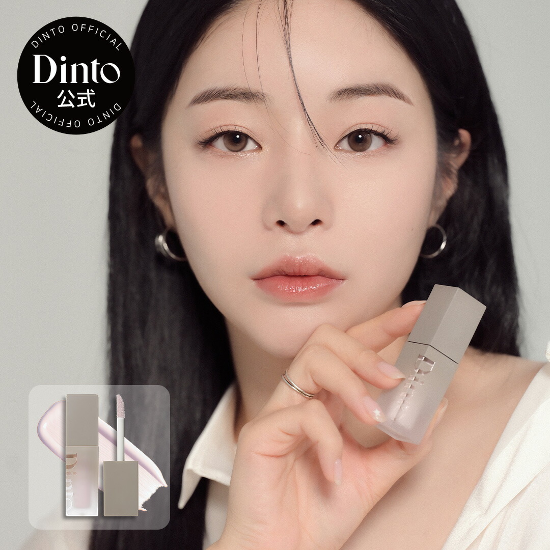 Dinto、スティックシャドウシマーまとめ売り 楽天市場】dintoの通販