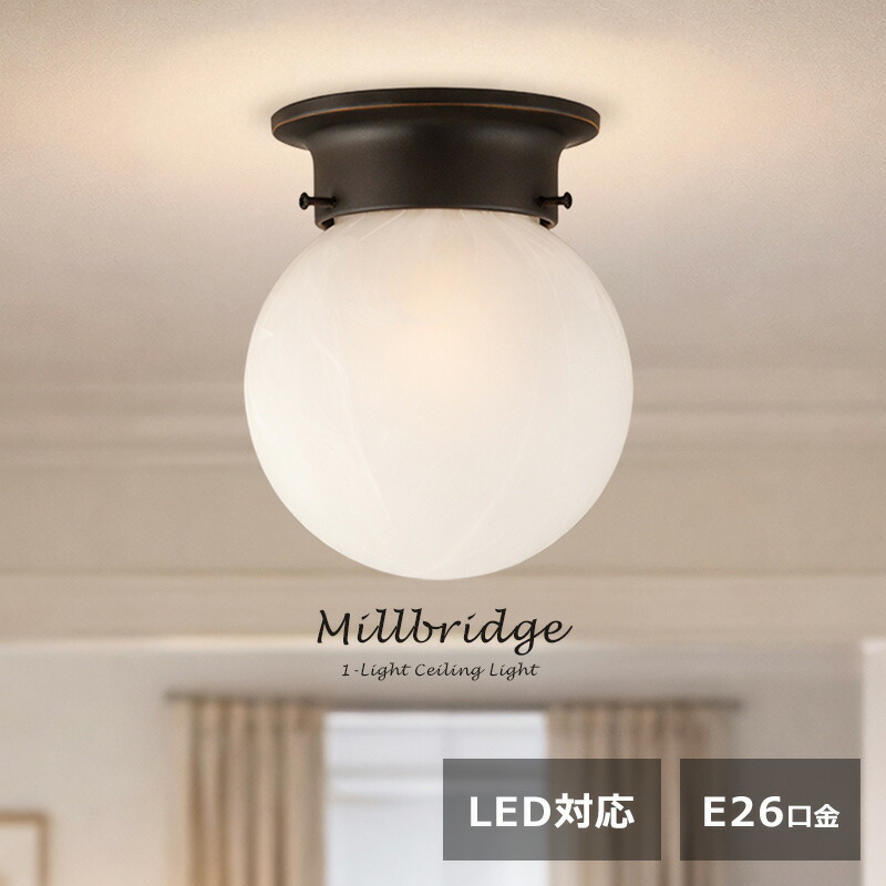【送料無料】おしゃれなアンティークデザインのシーリングライト led対応 シーリング 天井照明 照明器具 寝室 リビング 居間用 ダイニング用 食卓用 インテリア ライト 電気 間接照明 シンプル 洗面所 トイレ 階段 廊下 玄関 モダン