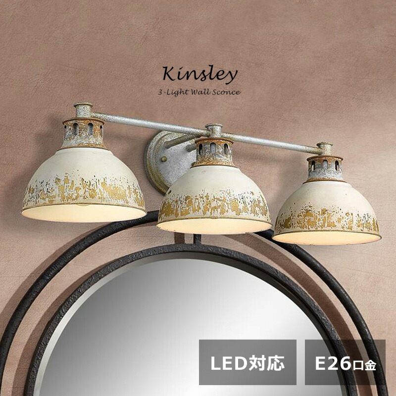 楽天市場】Sakura ブラケットライト 北欧 ウォールライト 壁掛けランプ