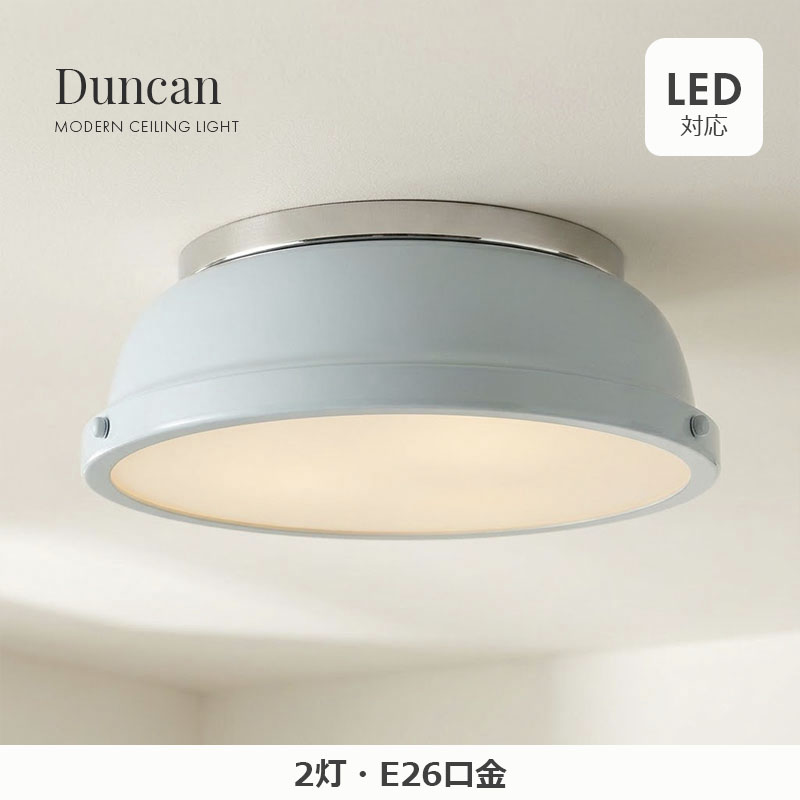 【送料無料】おしゃれなシンプルデザインのシーリングライト 玄関 トイレ 天井 照明 ダイニング用 食卓用 LED対応 キッチン 照明器具 電気 間接照明 リビング用 居間用 カントリー モダン 天井照明 洋風 インテリア 寝室 ライト｜世界の建材.SHOP