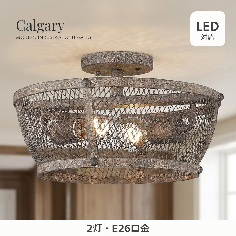 【送料無料】おしゃれなシンプルモダンデザインのシーリングライト led対応 シーリング 天井照明 照明器具 寝室 リビング 居間用 ダイニング用 食卓用 インテリア ライト 電気 間接照明 洗面所 トイレ 階段 廊下 玄関｜世界の建材.SHOP
