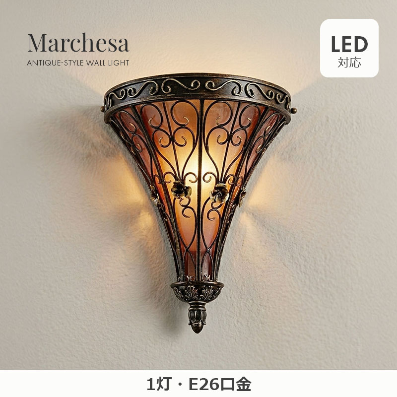 【貨物輸送無料】【取寄せ】今めかしいなアンティークウォールライト/鉤括弧 飾りつけ led 金管楽器