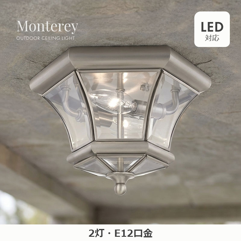 【送料無料】屋外照明 おしゃれなシンプルモダンデザインのシーリングライト led対応 天井照明 照明器具 寝室 リビング 居間用 ダイニング用 食卓用 インテリア ライト 電気 洗面所 トイレ 階段 廊下 玄関 屋外|世界の建材.SHOP