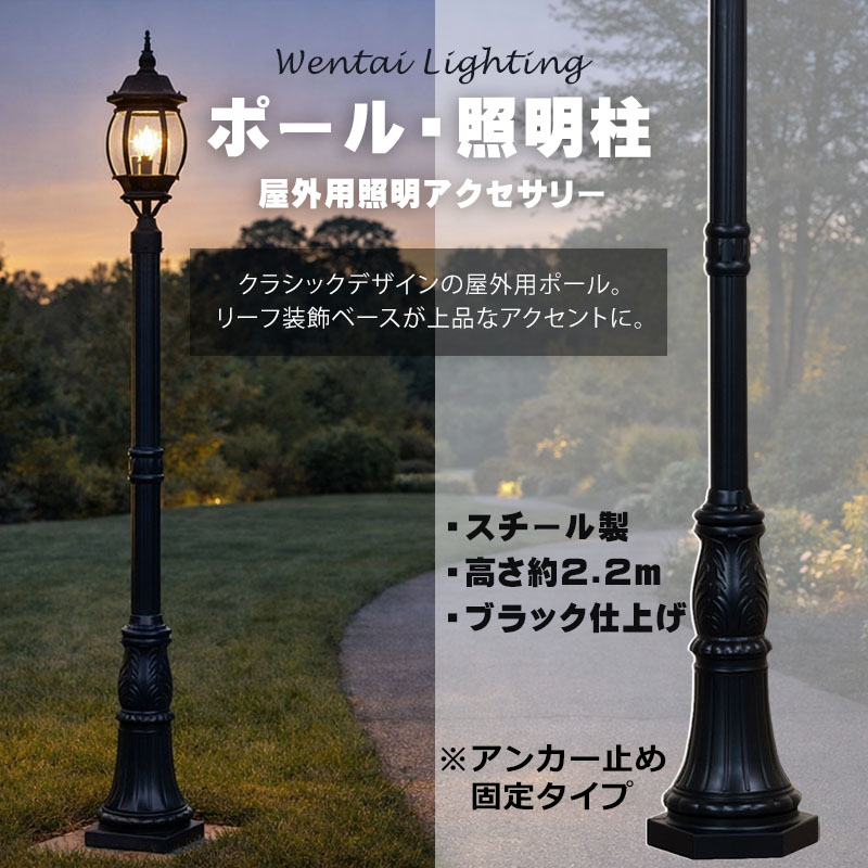 【貨物輸送無料】室外点火装置 アンティーク調極点・点火装置柱・庭園点火装置 部屋の入り口 点火装置  室外