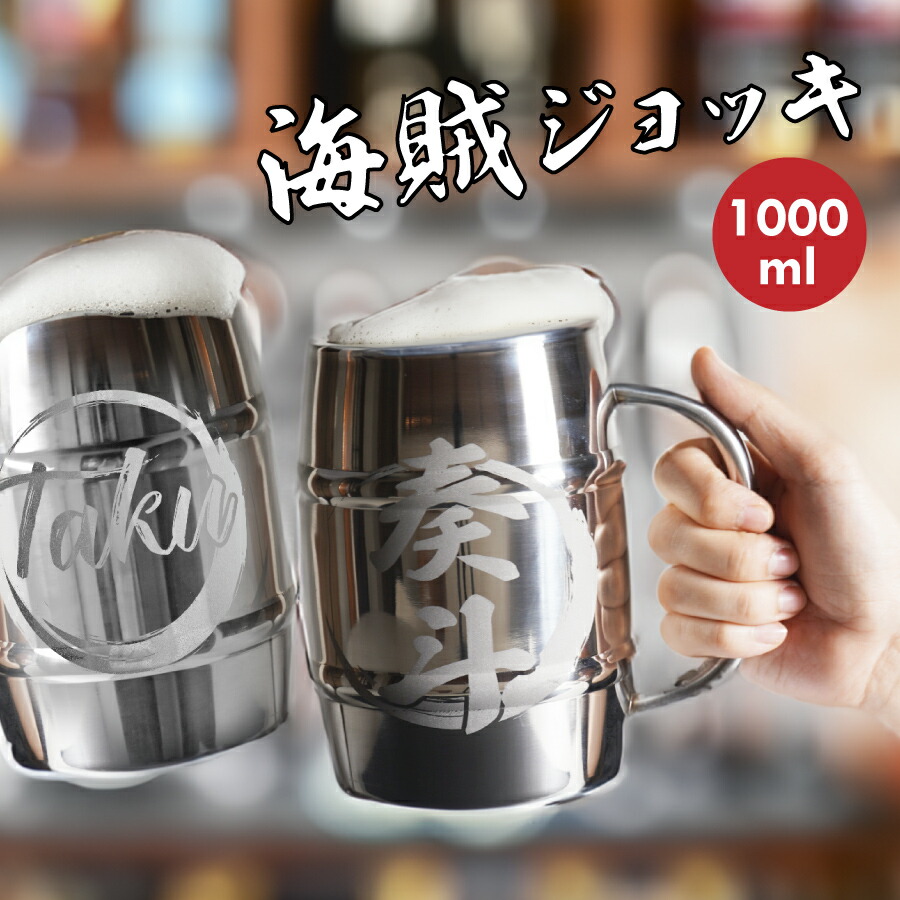 LFC 125周年記念 ステンレスビールジョッキ 71HPAjUkRNL._UF1000,1000_QL80_.jpg