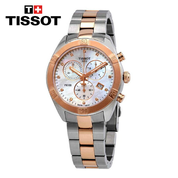 楽天市場】質屋 腕時計 TISSOT ティソ K18 750 WG ホワイトゴールド