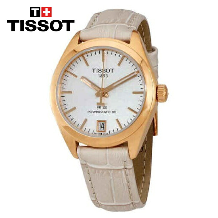 TISSOT ティソ PR 100 オートマチック シルバーダイヤル レディースウォッチ PR 100 Automatic Silver Dial Ladies Watch