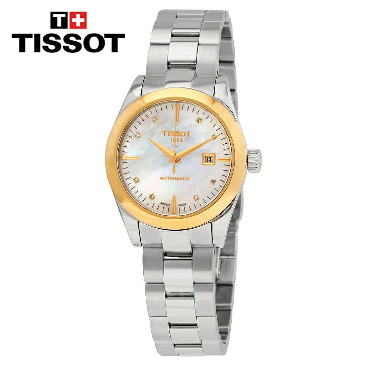 TISSOT ティソ オートマティック ダイヤモンド 10.4 ダイヤル レディースウォッチ Automatic Diamond 10.4 Dial Ladies Watch｜DIO GRECO