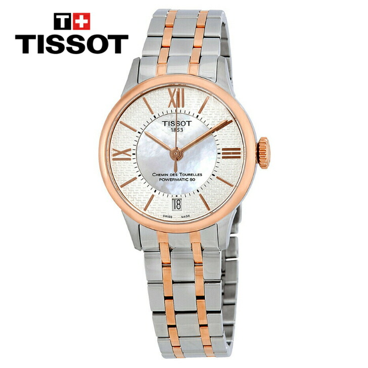 TISSOT ティソ シュマン デ トゥレル お母さん オブ パール 文字盤 レディースウォッチ Chemin Des Tourelles Mother of Pearl Dial Ladies Watch
