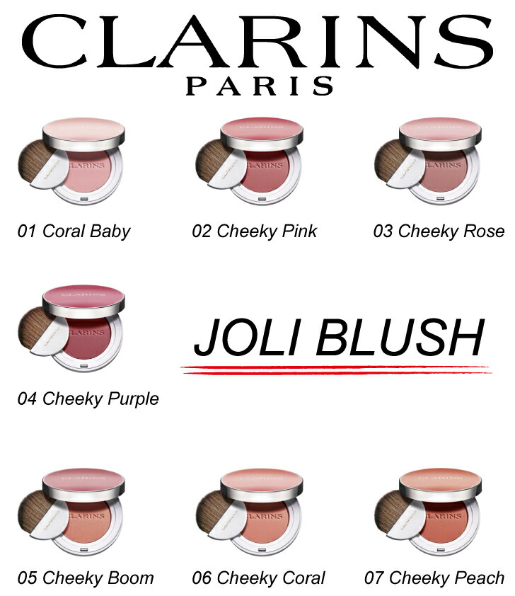 1650円 今季も再入荷 CLARINS クラランス ジョリ ブラッシュ JOLI BLUSH 6g