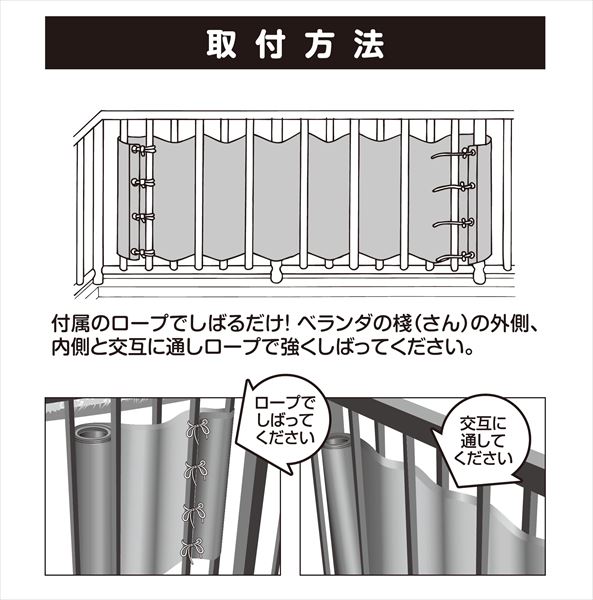 楽天市場 ダイオ ダイオベール 80cmx180cm シルバーグレイ 格子状の手すりに取付できるベランダ用目かくし 代引き対象 ダイオeショップ 楽天市場店