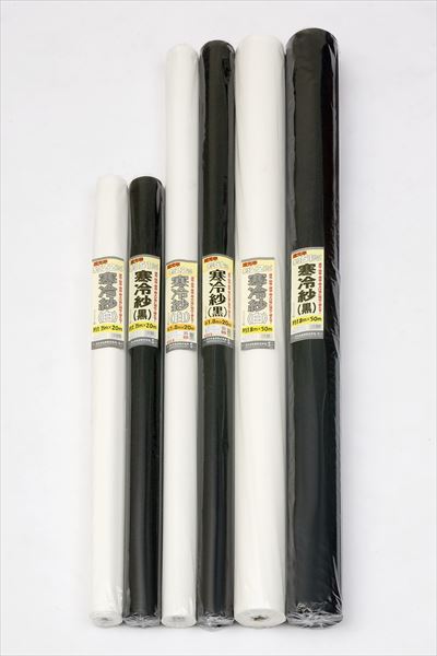 贈り物 東洋紡寒冷紗 黒 1 8m 100m 遮光率約44 Es6000 ネット類 Www Sigweb Cl