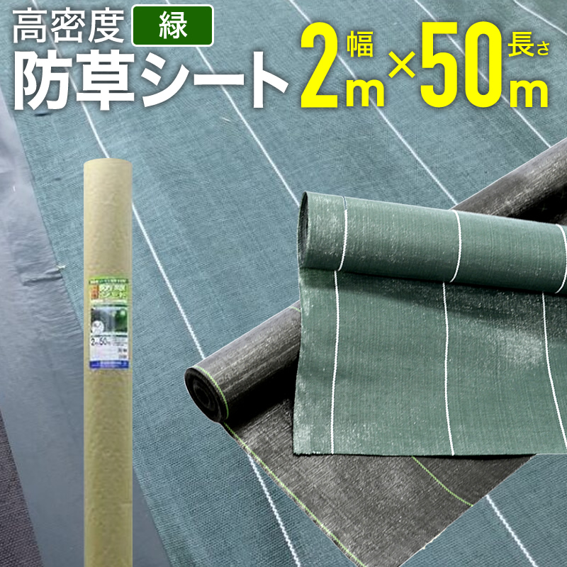 楽天市場】防草シート施工用テープ 100mmx10m 黒 幅広 高密度防草