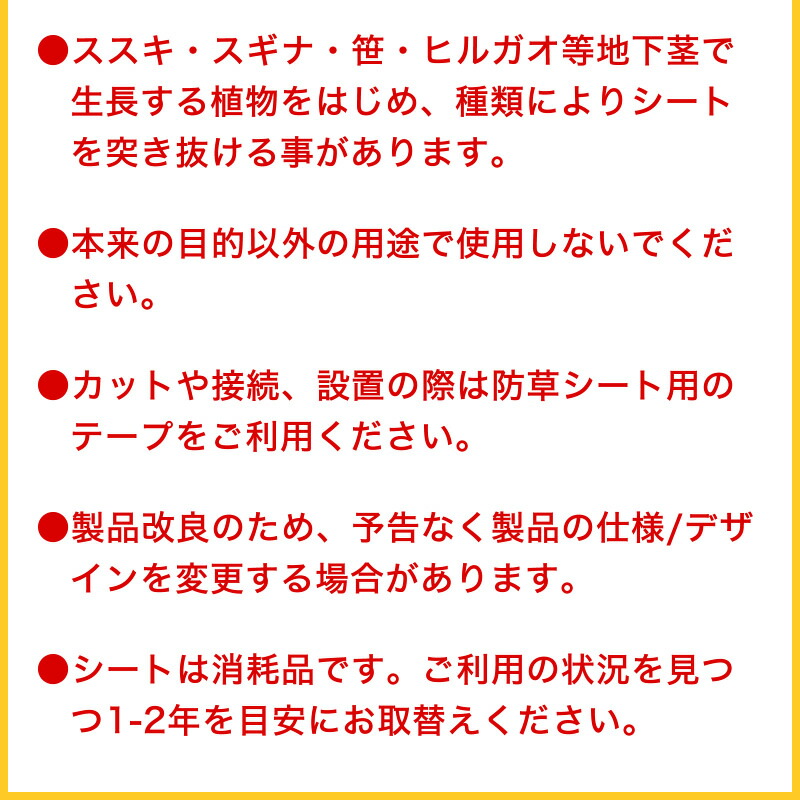 お手軽防草対策シート ブラウン 雑草対策 自由な形にカット 0 5mx10m 雑草の繁茂抑制 住宅 ガーデンシート